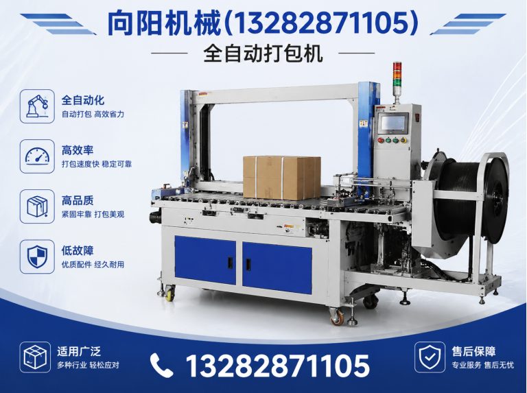乌鲁木齐废纺开花机展示图