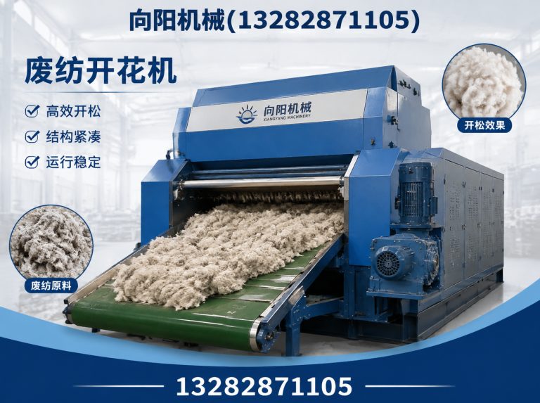 乌鲁木齐全自动打包机展示图