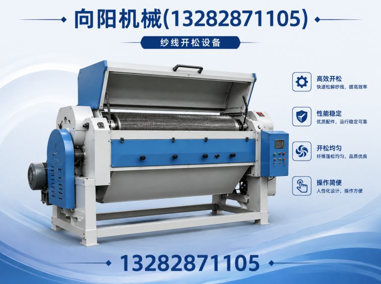 乌鲁木齐向阳机械展示图